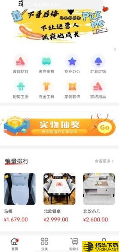 惠享全诚下载最新版（暂无下载）_惠享全诚app免费下载安装