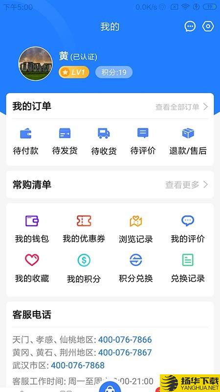 集建采下载最新版（暂无下载）_集建采app免费下载安装