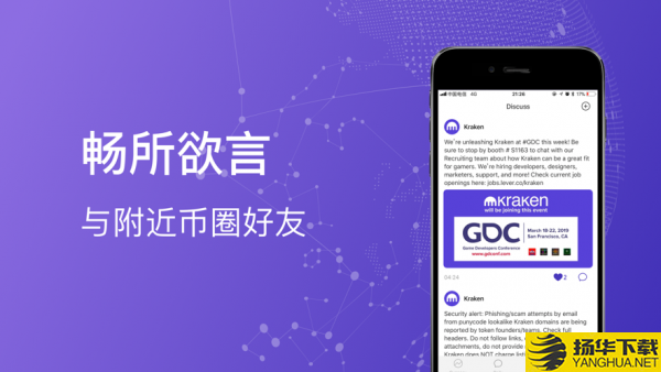 UCoin下载最新版（暂无下载）_UCoinapp免费下载安装