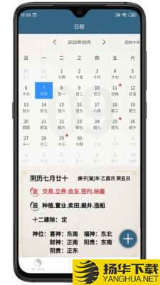 奇易门策划下载最新版（暂无下载）_奇易门策划app免费下载安装