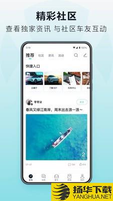 广汽蔚来下载最新版（暂无下载）_广汽蔚来app免费下载安装