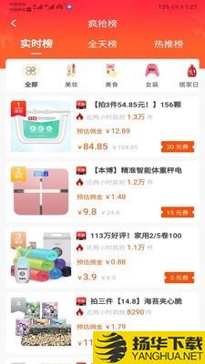 千淘惠下载最新版（暂无下载）_千淘惠app免费下载安装