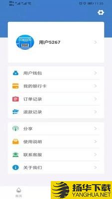 分水岭下载最新版（暂无下载）_分水岭app免费下载安装