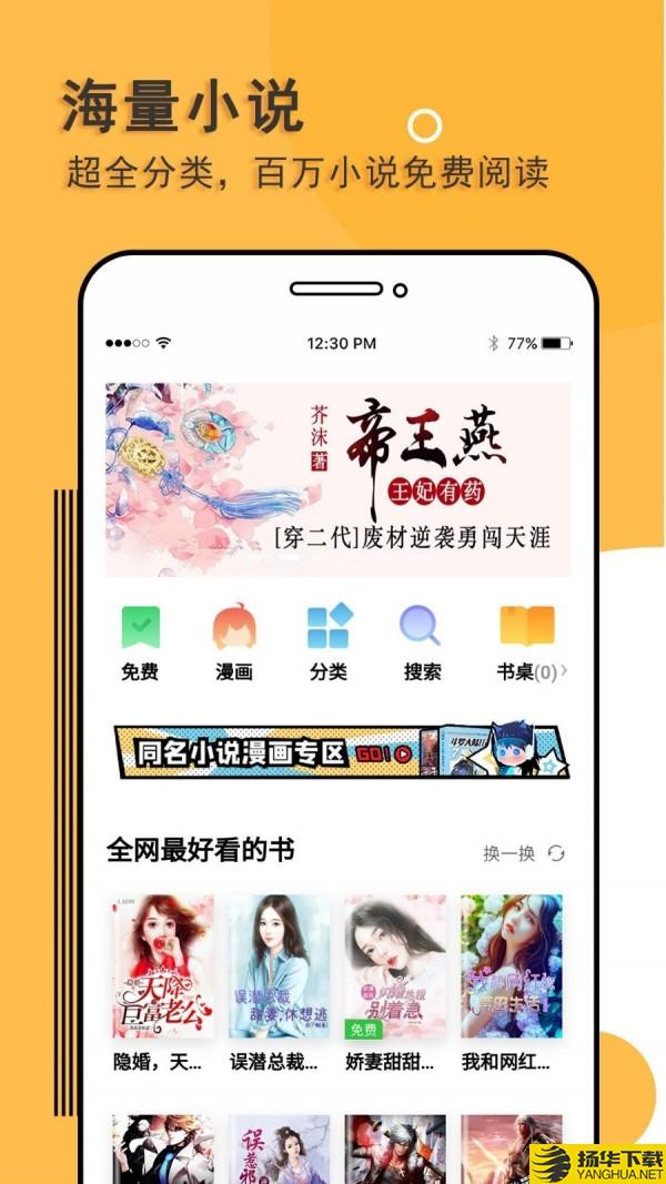 阅读神器下载最新版（暂无下载）_阅读神器app免费下载安装