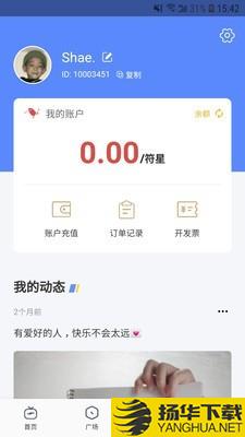 广言下载最新版（暂无下载）_广言app免费下载安装