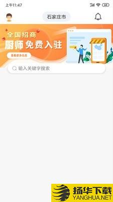 筷先锋下载最新版（暂无下载）_筷先锋app免费下载安装