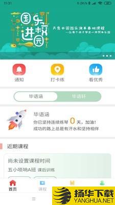 天昱艺起来下载最新版（暂无下载）_天昱艺起来app免费下载安装