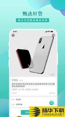 农品街下载最新版（暂无下载）_农品街app免费下载安装