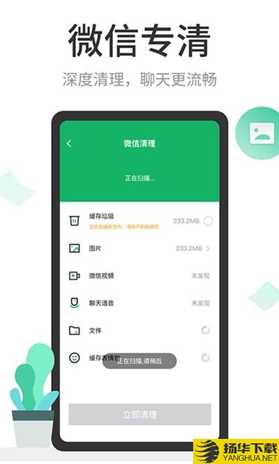 超强清理怪兽下载最新版（暂无下载）_超强清理怪兽app免费下载安装