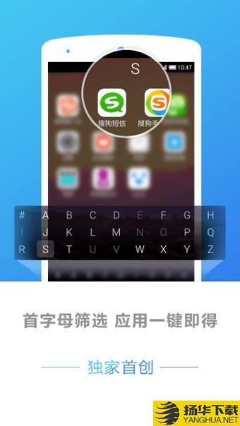 搜狗桌面下载最新版（暂无下载）_搜狗桌面app免费下载安装