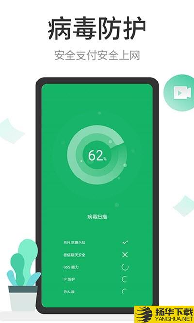 超强清理怪兽下载最新版（暂无下载）_超强清理怪兽app免费下载安装