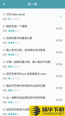 XUEcn互动式学习平台下载最新版（暂无下载）_XUEcn互动式学习平台app免费下载安装