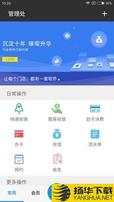 流水单下载最新版（暂无下载）_流水单app免费下载安装