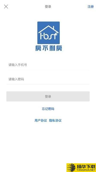 房不剩房下载最新版（暂无下载）_房不剩房app免费下载安装