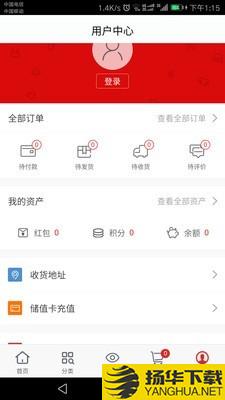 农粮驿站下载最新版（暂无下载）_农粮驿站app免费下载安装