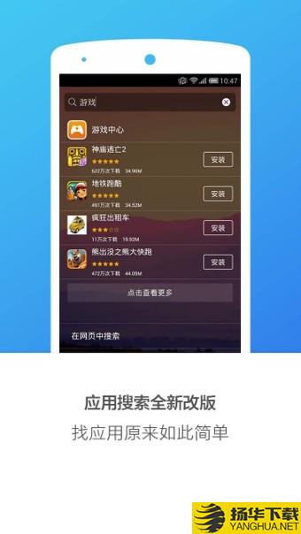 搜狗桌面下载最新版（暂无下载）_搜狗桌面app免费下载安装