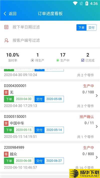 中车智造下载最新版（暂无下载）_中车智造app免费下载安装