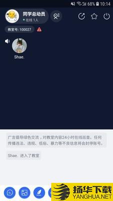 广言下载最新版（暂无下载）_广言app免费下载安装