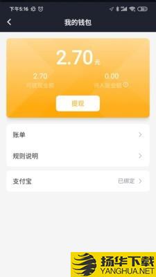 麒麟司机下载最新版（暂无下载）_麒麟司机app免费下载安装
