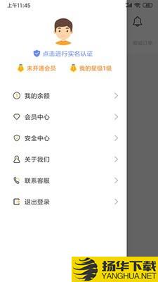 筷先锋下载最新版（暂无下载）_筷先锋app免费下载安装