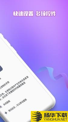 AI录屏自动点击器下载最新版（暂无下载）_AI录屏自动点击器app免费下载安装