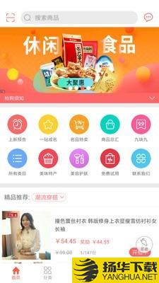 众划算下载最新版（暂无下载）_众划算app免费下载安装