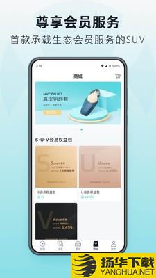 广汽蔚来下载最新版（暂无下载）_广汽蔚来app免费下载安装