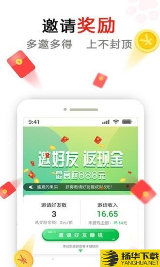 青花阅读小说下载最新版（暂无下载）_青花阅读小说app免费下载安装
