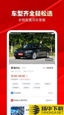 团车下载最新版（暂无下载）_团车app免费下载安装