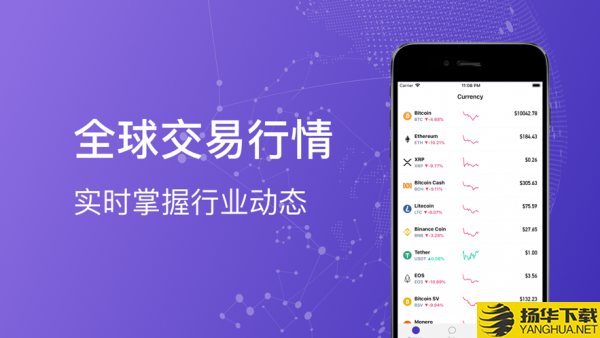 UCoin下载最新版（暂无下载）_UCoinapp免费下载安装