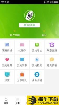 健农网下载最新版（暂无下载）_健农网app免费下载安装