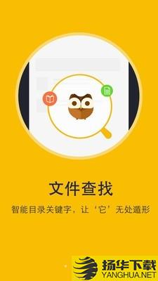 书城小说阅读器下载最新版（暂无下载）_书城小说阅读器app免费下载安装