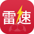 雷速体育下载最新版_雷速体育app免费下载安装