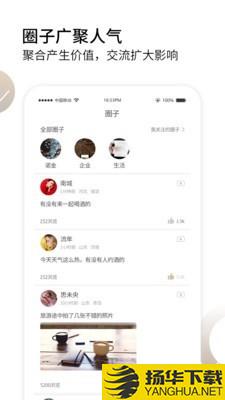 诺金私享下载最新版（暂无下载）_诺金私享app免费下载安装