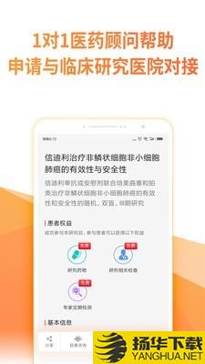 绘佳新药下载最新版（暂无下载）_绘佳新药app免费下载安装