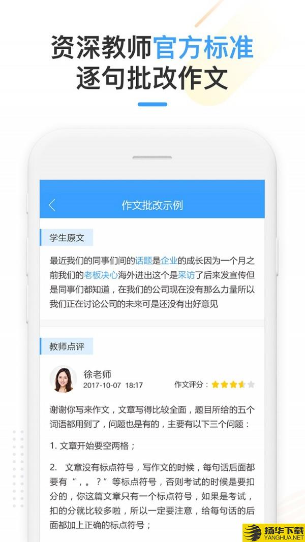 HSKOnline下载最新版（暂无下载）_HSKOnlineapp免费下载安装