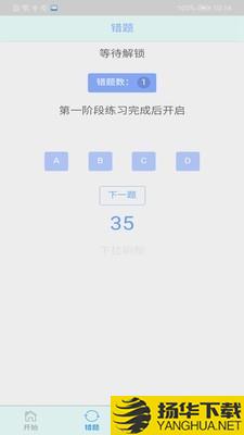 初中语法千题训练下载最新版（暂无下载）_初中语法千题训练app免费下载安装