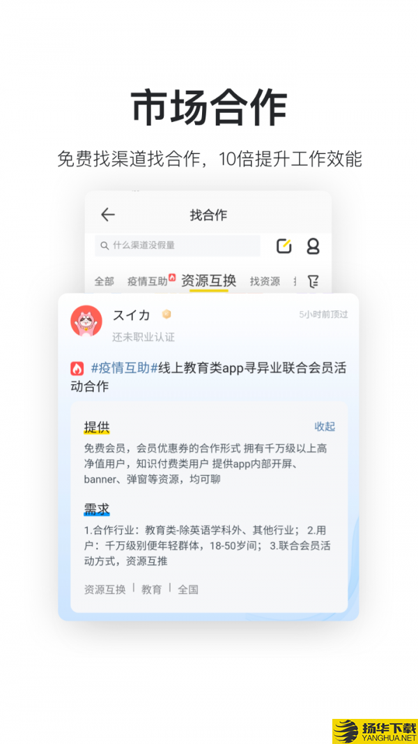 鸟哥笔记下载最新版（暂无下载）_鸟哥笔记app免费下载安装