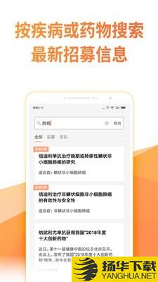 绘佳新药下载最新版（暂无下载）_绘佳新药app免费下载安装