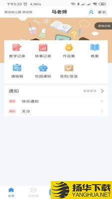 爱乐教下载最新版（暂无下载）_爱乐教app免费下载安装