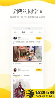 机变酷卡下载最新版（暂无下载）_机变酷卡app免费下载安装