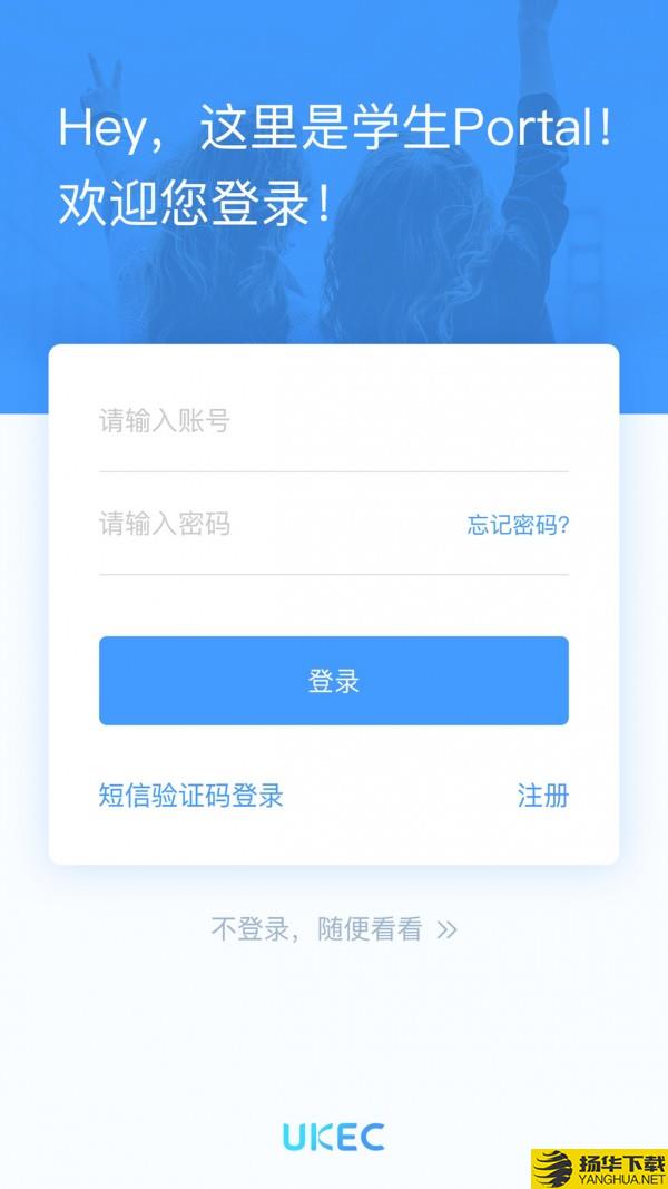 uTrack下载最新版（暂无下载）_uTrackapp免费下载安装