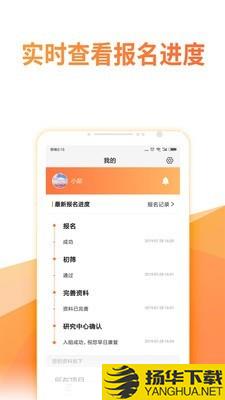 绘佳新药下载最新版（暂无下载）_绘佳新药app免费下载安装