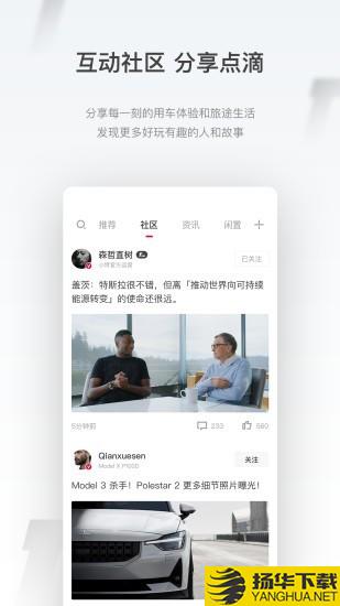 小特下载最新版（暂无下载）_小特app免费下载安装