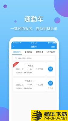 E企行下载最新版（暂无下载）_E企行app免费下载安装