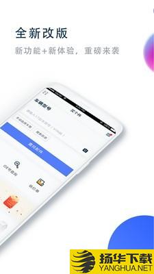 买个件下载最新版（暂无下载）_买个件app免费下载安装