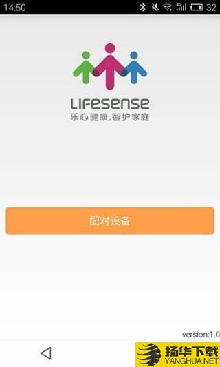 乐心微动产品助手下载最新版（暂无下载）_乐心微动产品助手app免费下载安装