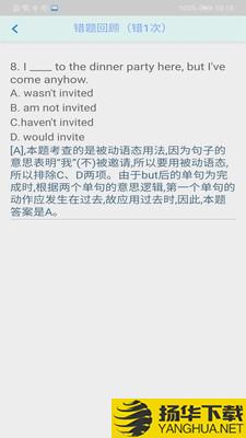 初中语法千题训练下载最新版（暂无下载）_初中语法千题训练app免费下载安装