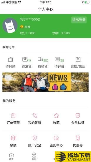 万绿椰园下载最新版（暂无下载）_万绿椰园app免费下载安装