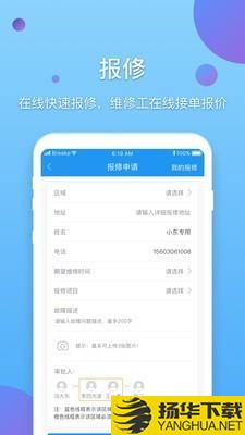 E企行下载最新版（暂无下载）_E企行app免费下载安装